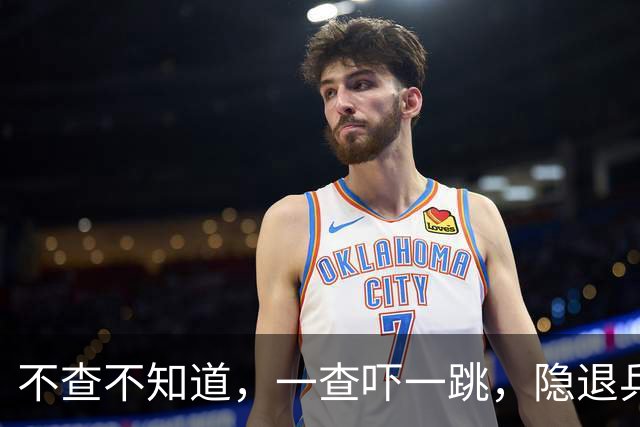 不查不知道，一查吓一跳，隐退乒坛的刘国梁，私底下生活竟这么壕